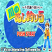 河川垂钓太郎5（日版）