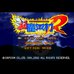 超魔界村R（日版）
