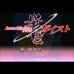 樱国之魂（日版）