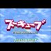 立体旋转方块(日版）