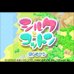 丝绸到棉花（日版）