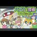 幸运的实验室-国际象棋挑战赛(美版)