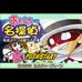 迪斯尼之金银岛（美版）
