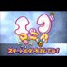 战斗蛋方块（日版）