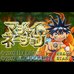 指轮传奇(日版）