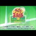 网球王子-志在胜利（日版）