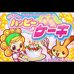 烹饪系列1-快乐糕点（日版）