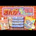 漫画家物语（日版）