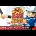 网球王子2003-火红版（日版）