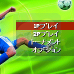 冠军足球(日版）