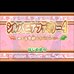 森林之家4(日版）