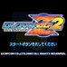 洛克人ZERO2（日版）