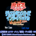游戏王6 国际版（日版）