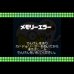 卡片读取机＋（日版）