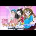 奥沙尔公主3（日版）