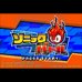 索尼克战斗（日版）
