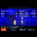 热血物语 EX（日版）
