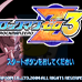 洛克人ZERO3（日版）