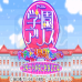 学院爱丽丝 不可思议的体验（日版）