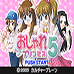 时髦公主5（日版）