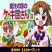 双子系列5（日版）