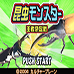 双子系列3（日版）