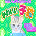动物伴侣系列三 可爱小猫（日版）