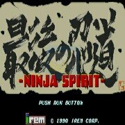 最后的忍道日版