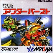 爆裂之后（日版）