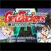 闪灵二人组 地狱的丑角（汉化版）