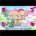 纯情房东俏房客-祝福之钟声（Cgp&Pgcg简体汉化版）