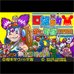 口袋梦幻! 梦幻寻宝幸存挑战!（TGB简体汉化版）