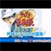 网球王子2003冰蓝版（Kiny简体汉化版）