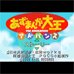 阿滋漫画大王（汉化版）