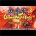 鬼武者战略版（繁体汉化版）