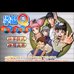 侦探学院Q 挑战最强诡计（简体汉化版）