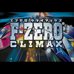 F-Zero 极速传说（风小子简体汉化版）
