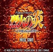 烈火之炎 hack（汉化版）