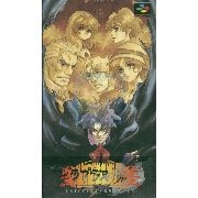 拉布拉斯之魔（日版）