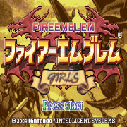 火焰纹章圣魔之光石 女孩（日版）