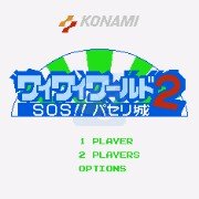 KONAMI世界2(日版)