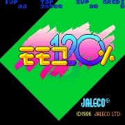 桃子 120%（世界版）