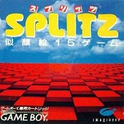 兄弟神技（日版）