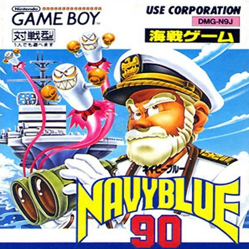 苍海90（日版）