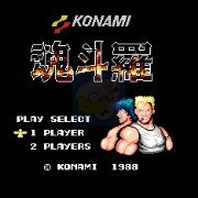 魂斗罗之噩梦晨曦(日版)