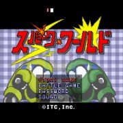 轰炸汽车（日版）