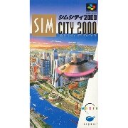 模拟城市2000（日版）