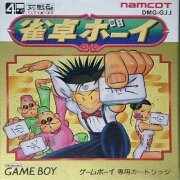 卓越雀士之男（日版）