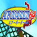 空中滑板64（日版）
