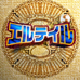 圣魔世纪（日版）